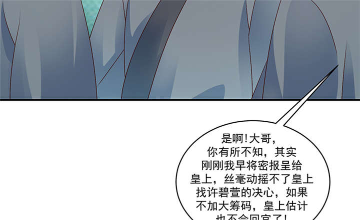 第83章：军令状51