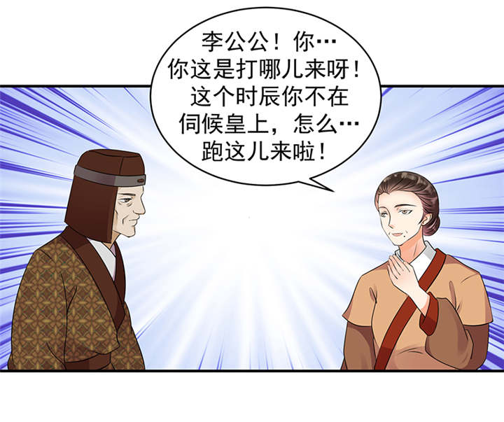 第35章：求你救救冬儿！11