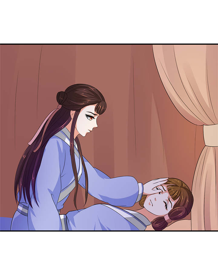 第26章：滚！15