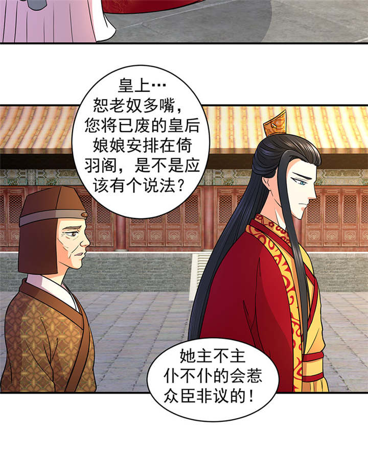 第18章：有谁真好？7