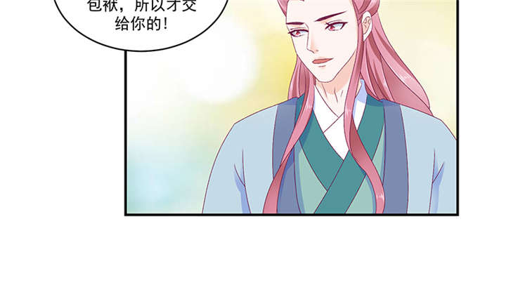 第84章：离开34