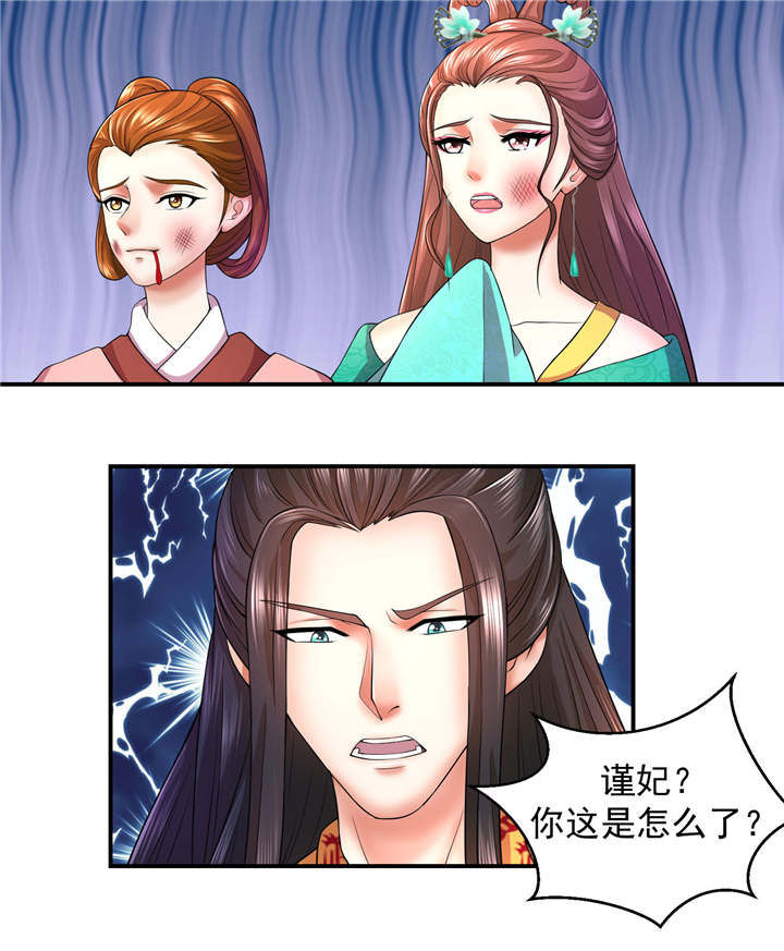 第15章：出师未捷身先乱13