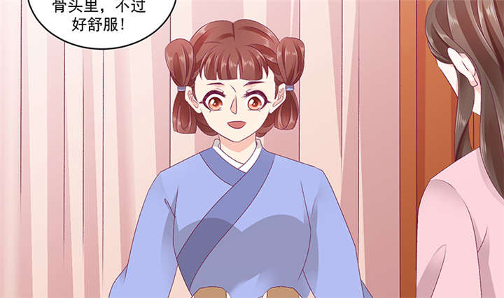 第84章：离开5