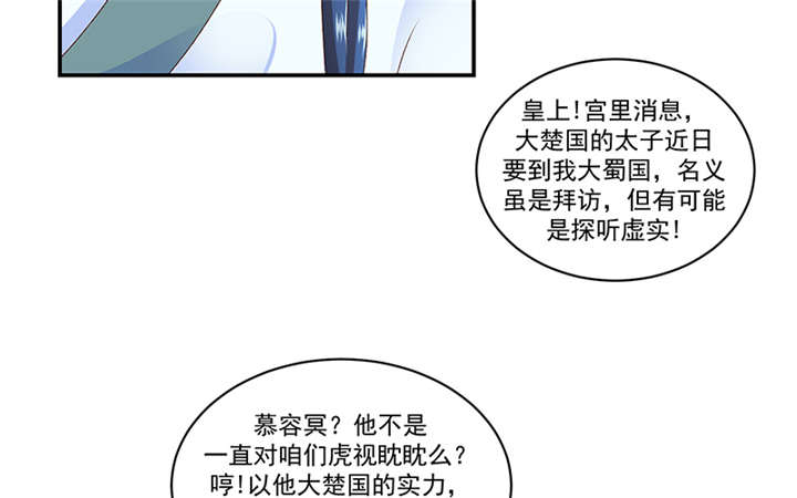 第83章：军令状5