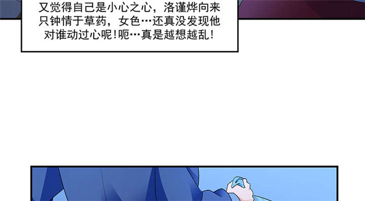 第85章：重新开始吧15