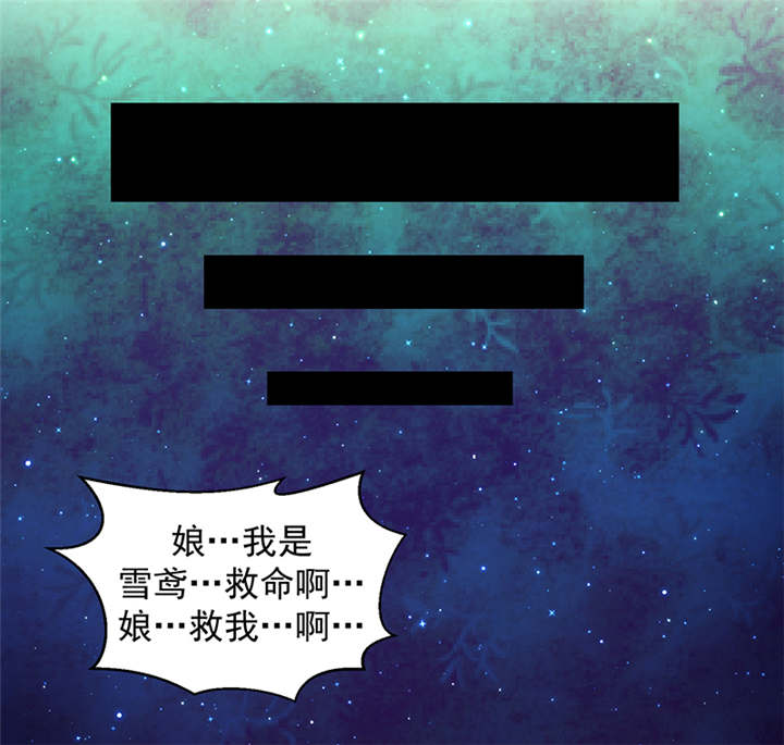 第32章：厚爱无需多言8