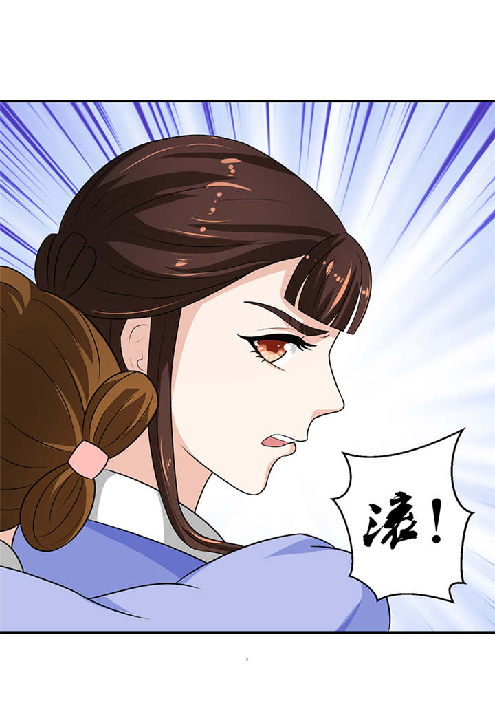 第26章：滚！10