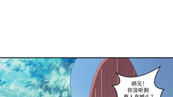 第86章：骗局20