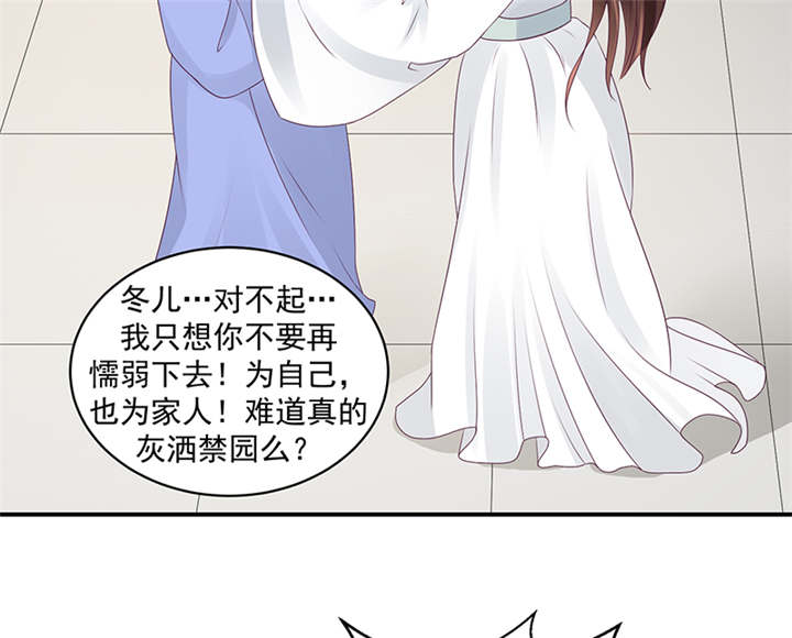 第40章：对不起。18