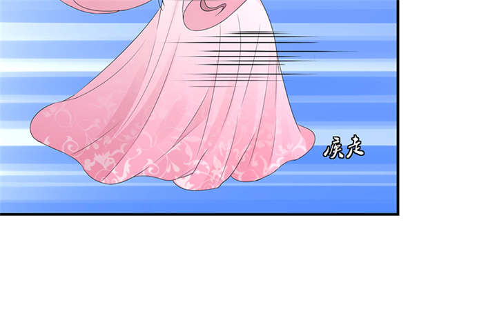 第37章：无事献殷勤37