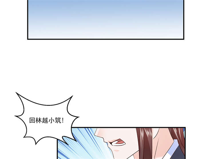 第83章：军令状56