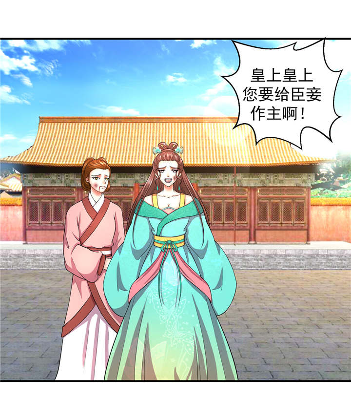第15章：出师未捷身先乱11