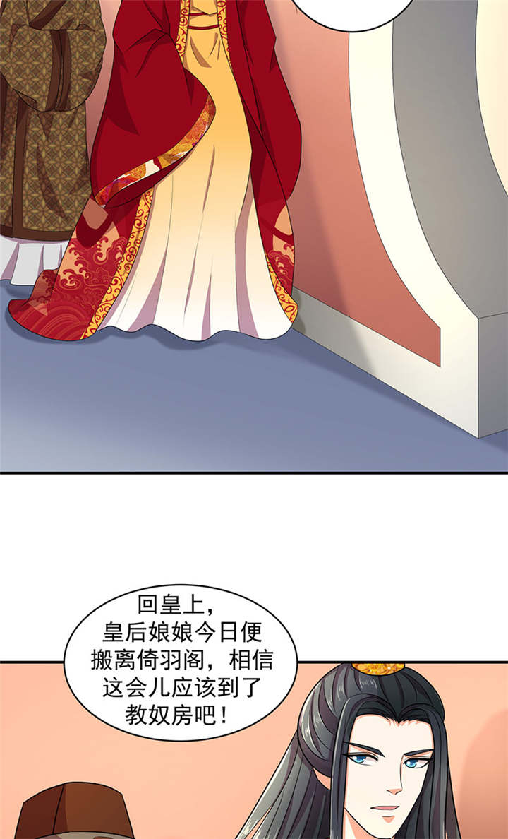 第19章：虎落平阳被犬欺1