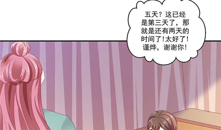 第84章：离开12