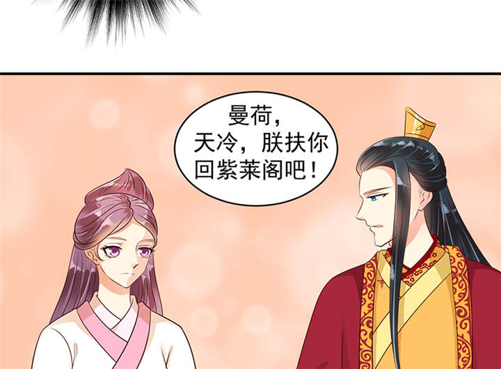 第34章：苏曼荷的‘偶遇‘25