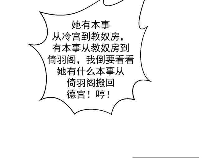 第37章：无事献殷勤18