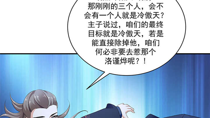 第85章：重新开始吧36