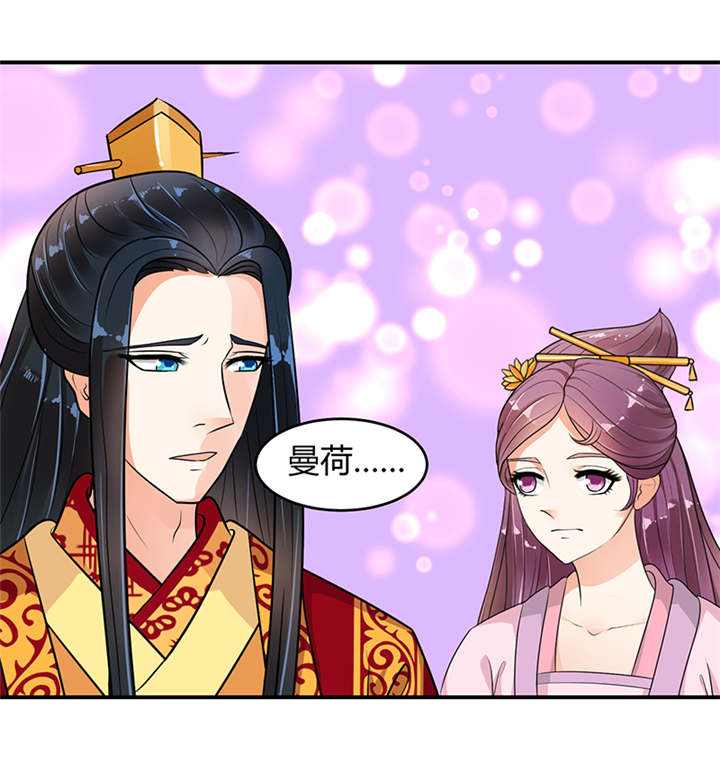 第31章：这一局，碧萱胜！14