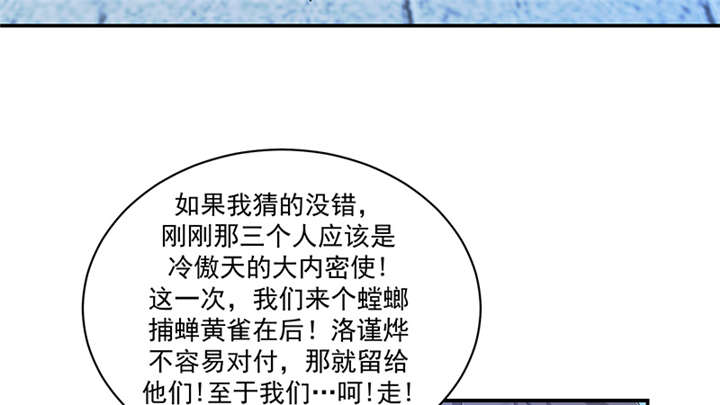 第85章：重新开始吧33