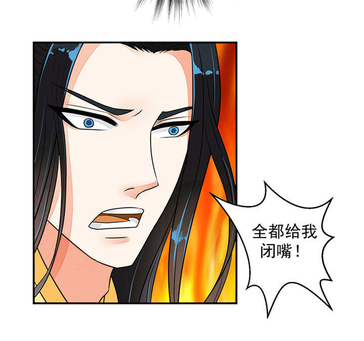 第30章：全给我闭嘴！15