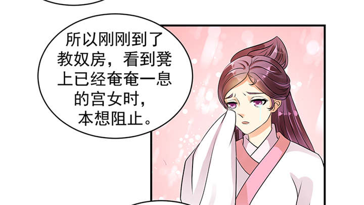 第34章：苏曼荷的‘偶遇‘8