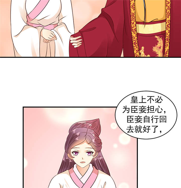 第34章：苏曼荷的‘偶遇‘26
