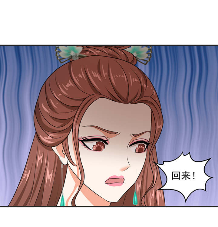 第25章：我不会放过你的25