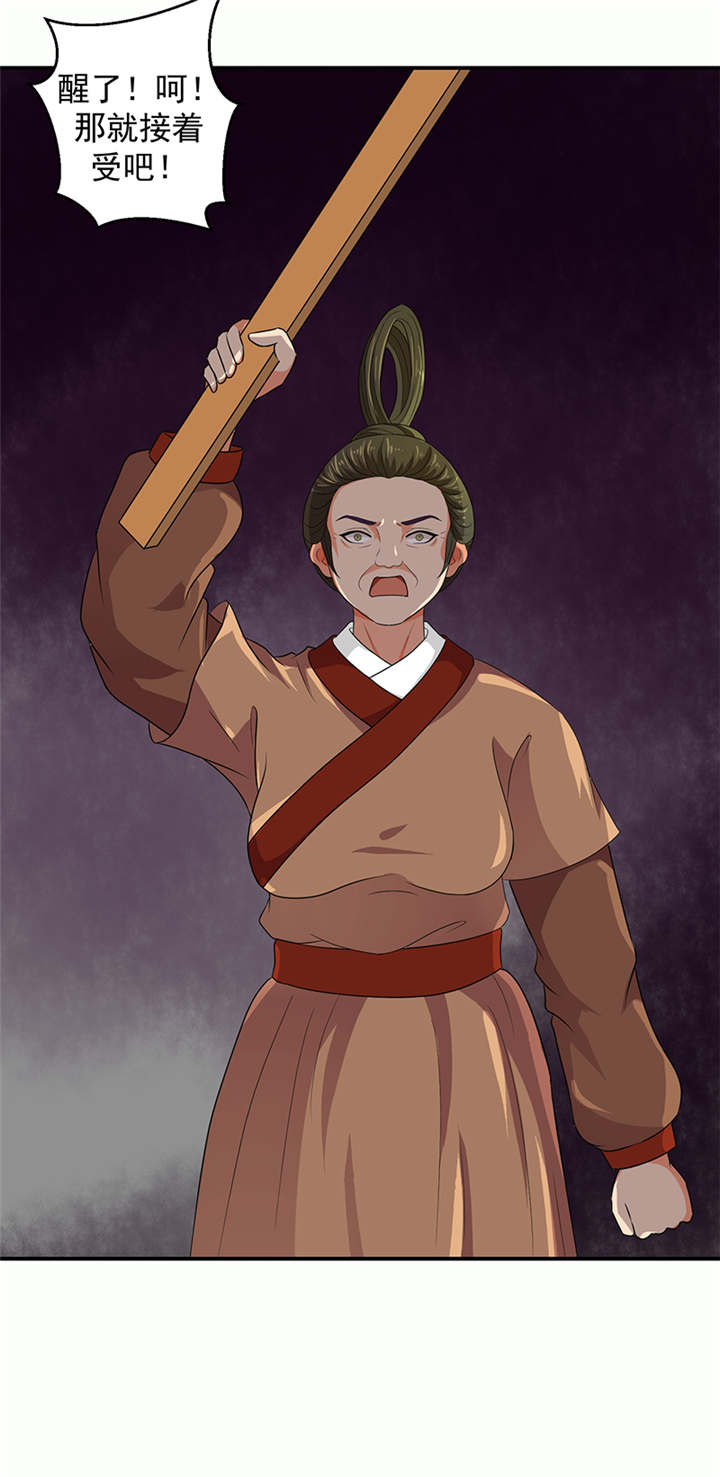 第27章：我情愿去死！19