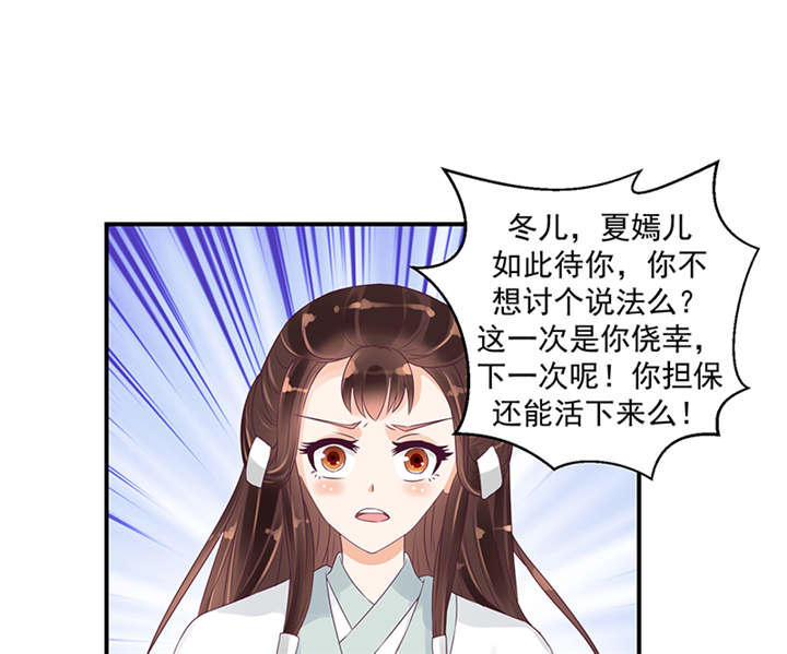 第40章：对不起。14