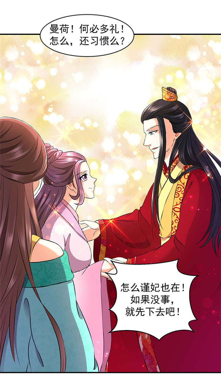 第14章：你斗不过我13