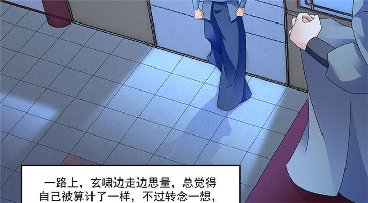 第85章：重新开始吧14