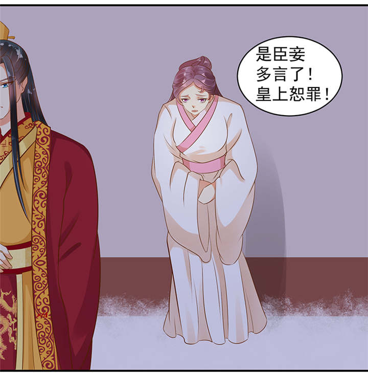 第34章：苏曼荷的‘偶遇‘22