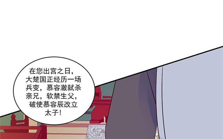 第83章：军令状10