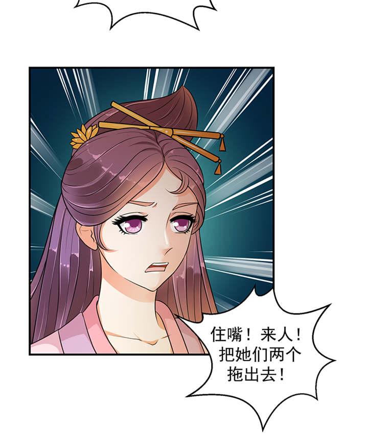 第31章：这一局，碧萱胜！2