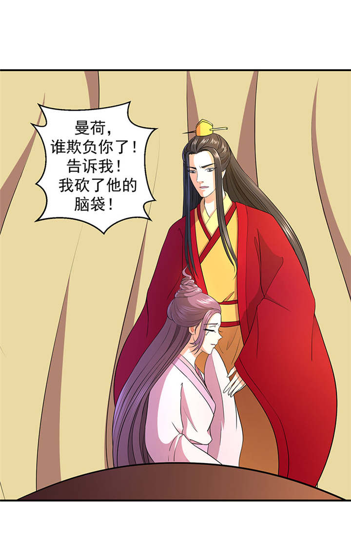 第18章：有谁真好？12