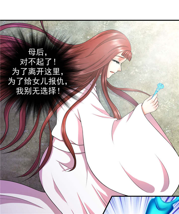 第15章：出师未捷身先乱9