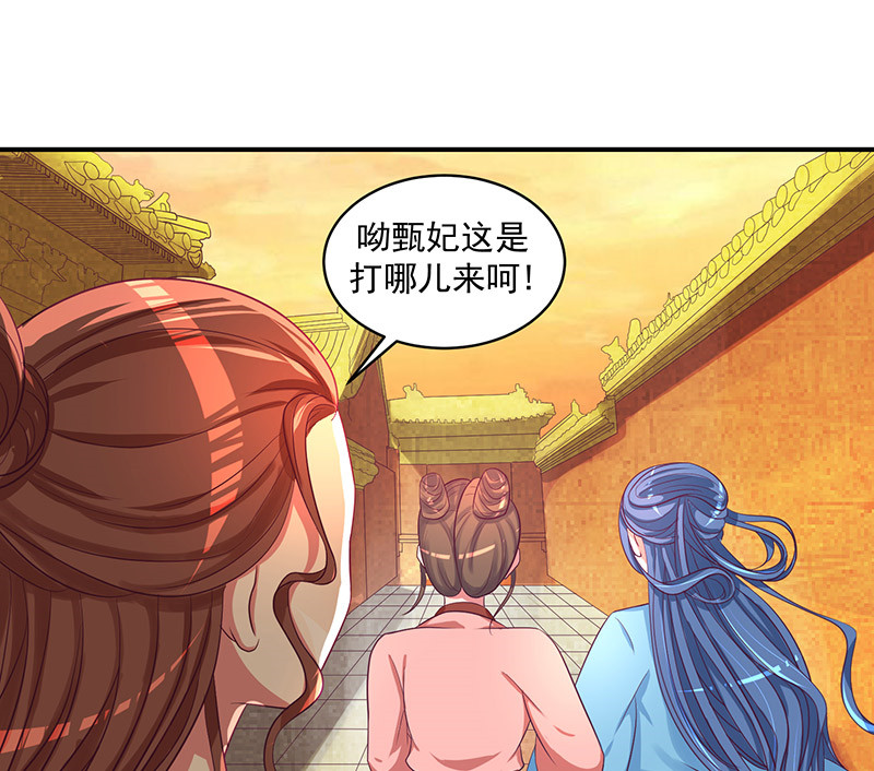 第48章：偶遇？机会！12