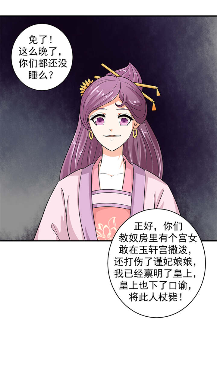 第28章：女儿，我对不起你25