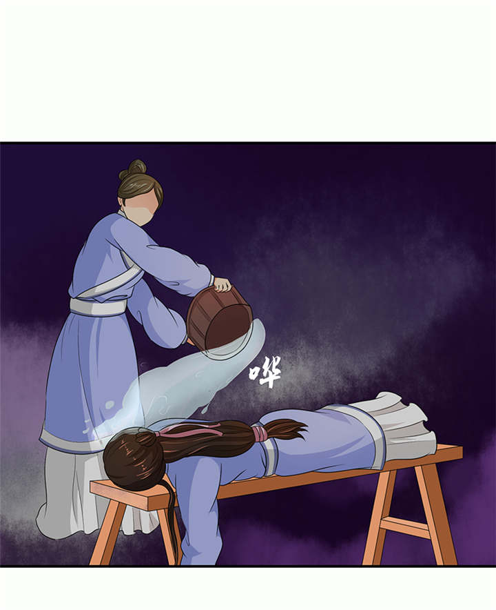 第27章：我情愿去死！16