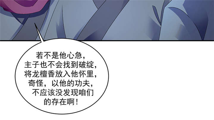 第85章：重新开始吧23