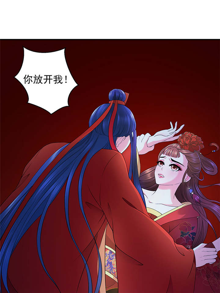 第20章：爱妃的茶真好喝13