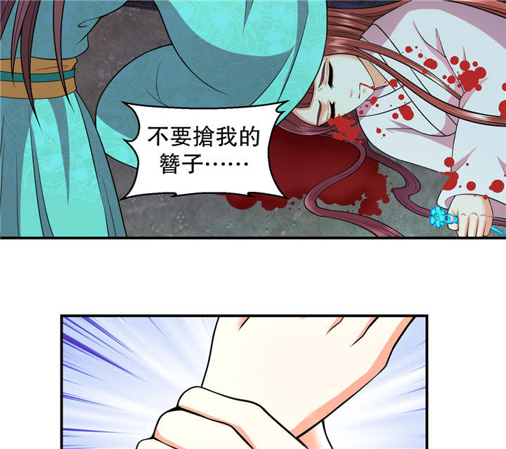 第16章：再见已卑微8