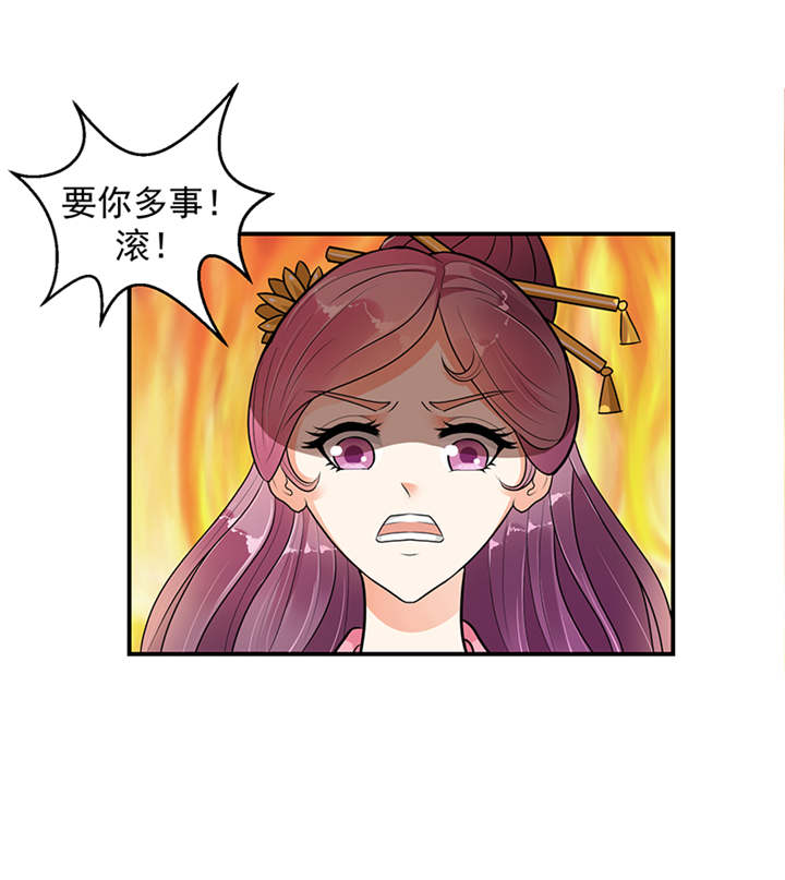 第31章：这一局，碧萱胜！22