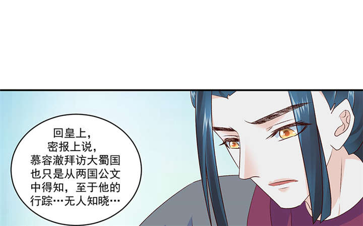 第83章：军令状18