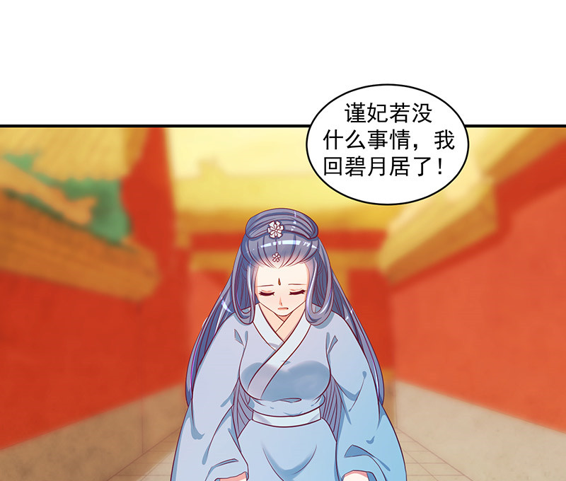 第48章：偶遇？机会！30