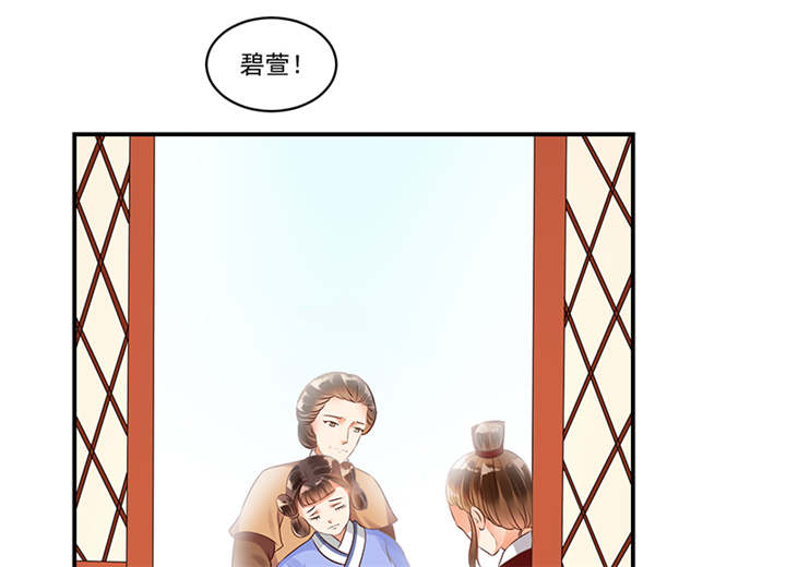第36章：皇上夜无眠15
