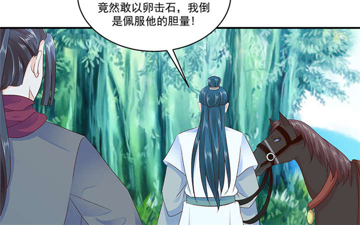 第83章：军令状6