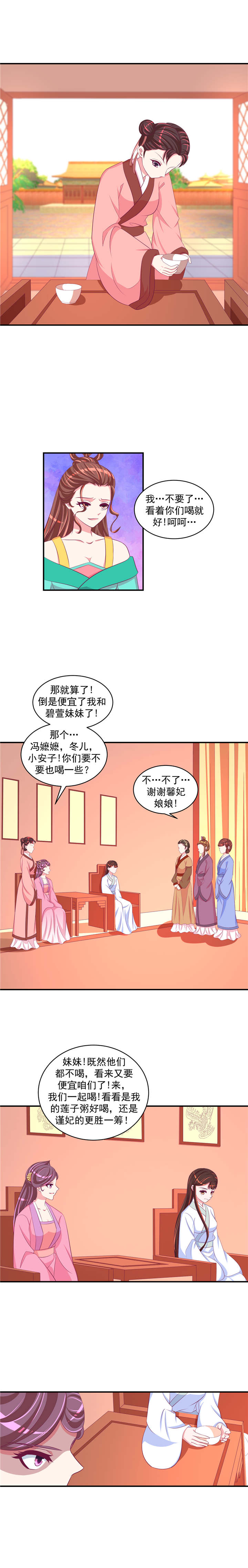 第61章：永别了！0