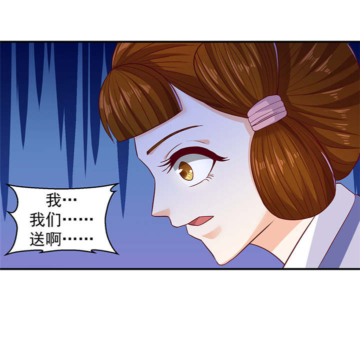 第23章：报仇的机会来了12