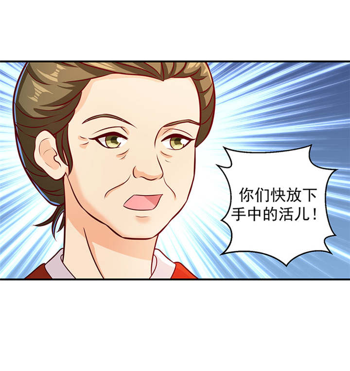 第21章：一纸血书？烧掉！13